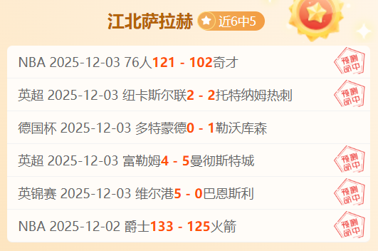 杨旭深情回,忆足球青春,岁月,开云体育,开云体育官网,开云体育官方网站,KAIYUN体育