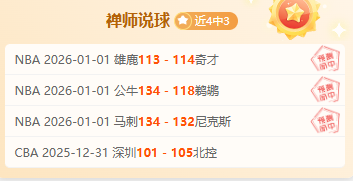 港澳台球员,崛起,本土球星需,开云体育,开云体育官网,开云体育官方网站,KAIYUN体育