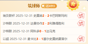 揭秘国安高,层秘闻,邵佳一或成,开云体育,开云体育官网,开云体育官方网站,KAIYUN体育