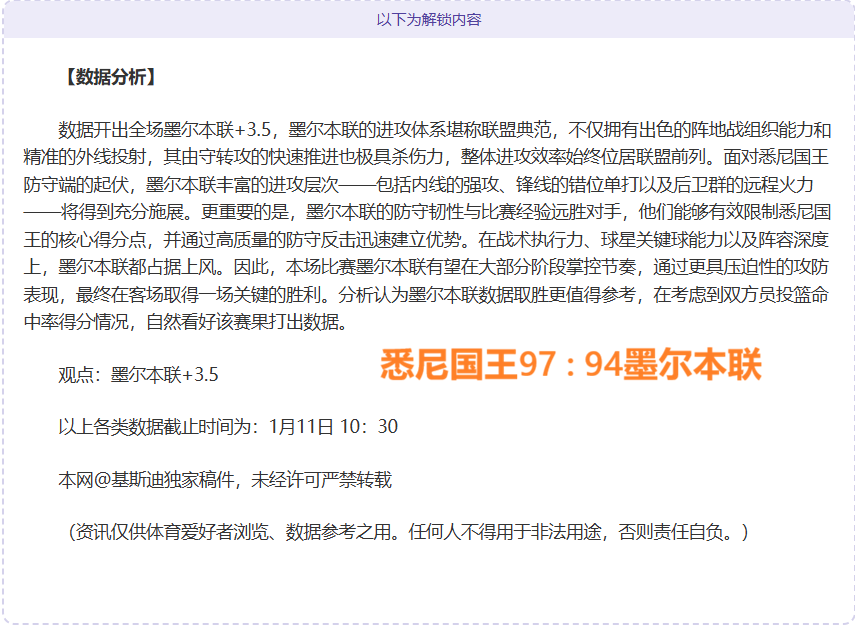 戴琳深夜力,挺粉丝热情,互动,开云体育,开云体育官网,开云体育官方网站,KAIYUN体育