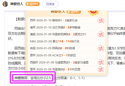 足球界璀璨,之星,环足奖最佳,开云体育,开云体育官网,开云体育官方网站,KAIYUN体育