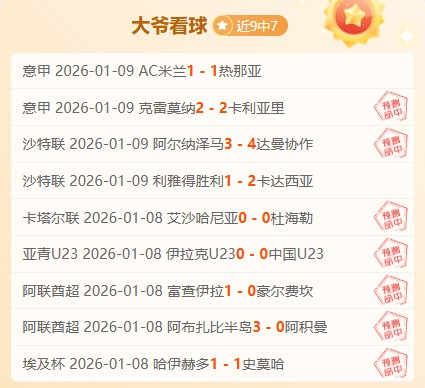 英超焦点,维尔茨神射,意外送礼,开云体育,开云体育官网,开云体育官方网站,KAIYUN体育