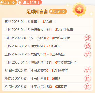 剑南春香溢,赛场,曼城客场逆,开云体育,开云体育官网,开云体育官方网站,KAIYUN体育