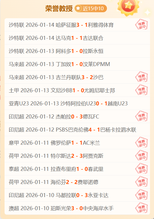 曼城豪情万,索内斯预言,阿森纳或将,开云体育,开云体育官网,开云体育官方网站,KAIYUN体育