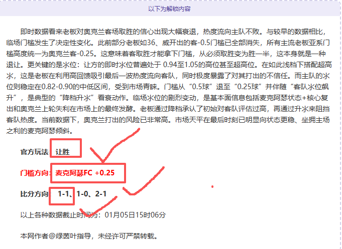 大洋洲世界,杯预选赛战,火燃起,开云体育,开云体育官网,开云体育官方网站,KAIYUN体育