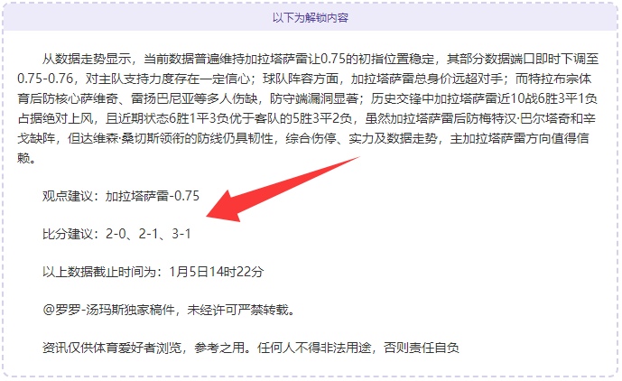 上海海港亚,冠止步,开云APP体育,开云体育,开云体育官网,开云体育官方网站,KAIYUN体育