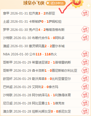 刘梦婷呼吁,更多人参与,冰雪运动,开云体育,开云体育官网,开云体育官方网站,KAIYUN体育