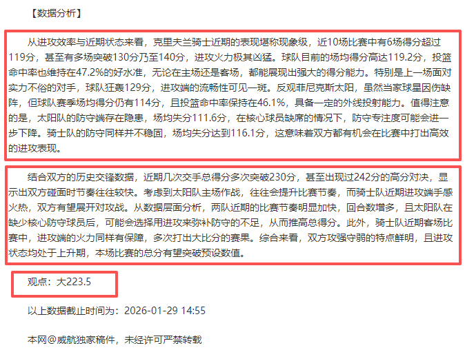 奥格斯堡,负斯图加特,德甲战果出,开云体育,开云体育官网,开云体育官方网站,KAIYUN体育