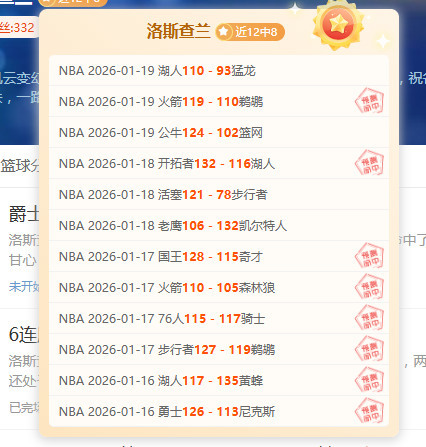 岁新星告别,队友,情牵伦敦家,开云体育,开云体育官网,开云体育官方网站,KAIYUN体育