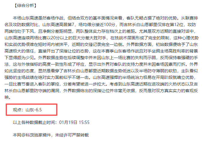 谢什科惊失,双雄,两分钟内错,开云体育,开云体育官网,开云体育官方网站,KAIYUN体育