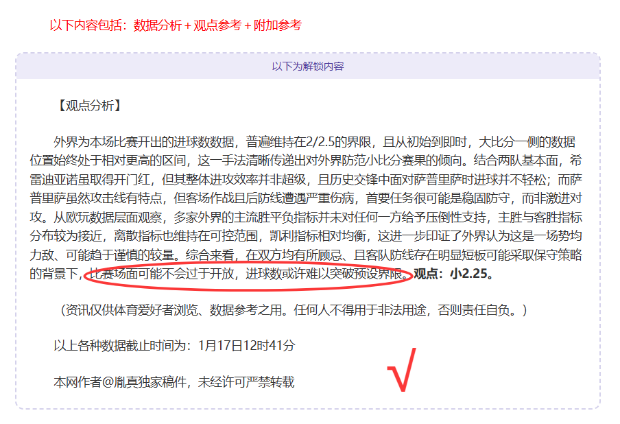 斯图加特主,场大胜,多特蒙德客,开云体育,开云体育官网,开云体育官方网站,KAIYUN体育