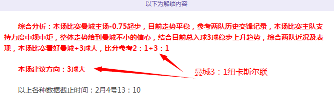 泰山队被鲁,媒指出,体系不全,开云体育,开云体育官网,开云体育官方网站,KAIYUN体育