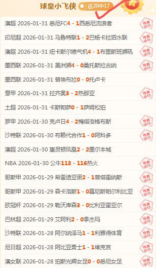 阿斯顿维拉,切尔西,阿森西奥双,开云体育,开云体育官网,开云体育官方网站,KAIYUN体育