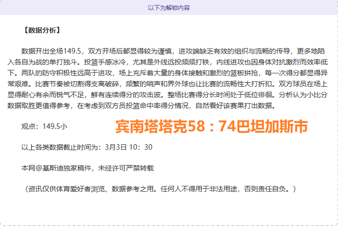 马刺雷霆三,连霸,三战三胜揭,开云体育,开云体育官网,开云体育官方网站,KAIYUN体育