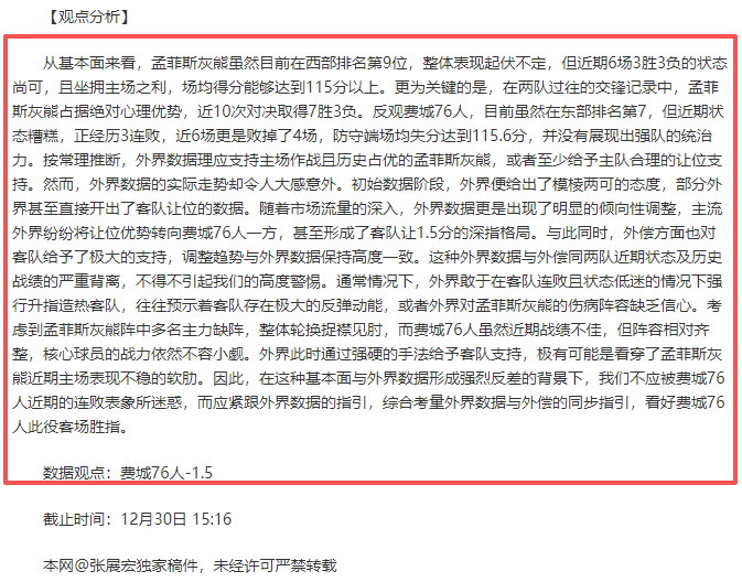 利物浦迎战,布伦特福德,英超第,开云体育,开云体育官网,开云体育官方网站,KAIYUN体育