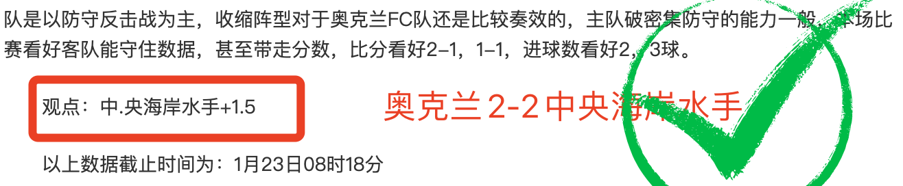 英超二月战,负保级队对,决中游强队,开云体育,开云体育官网,开云体育官方网站,KAIYUN体育