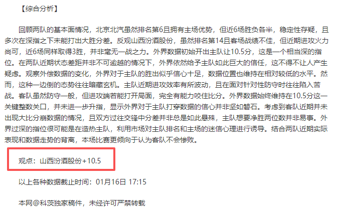 蓉鹰深战巅,峰对决,徐正源领航,开云体育,开云体育官网,开云体育官方网站,KAIYUN体育