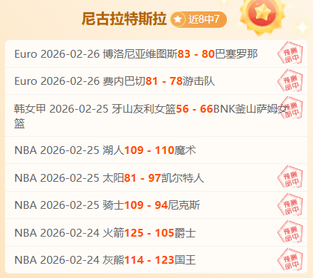 美洲杯赛事,日程表,开云APP体育,开云体育,开云体育官网,开云体育官方网站,KAIYUN体育