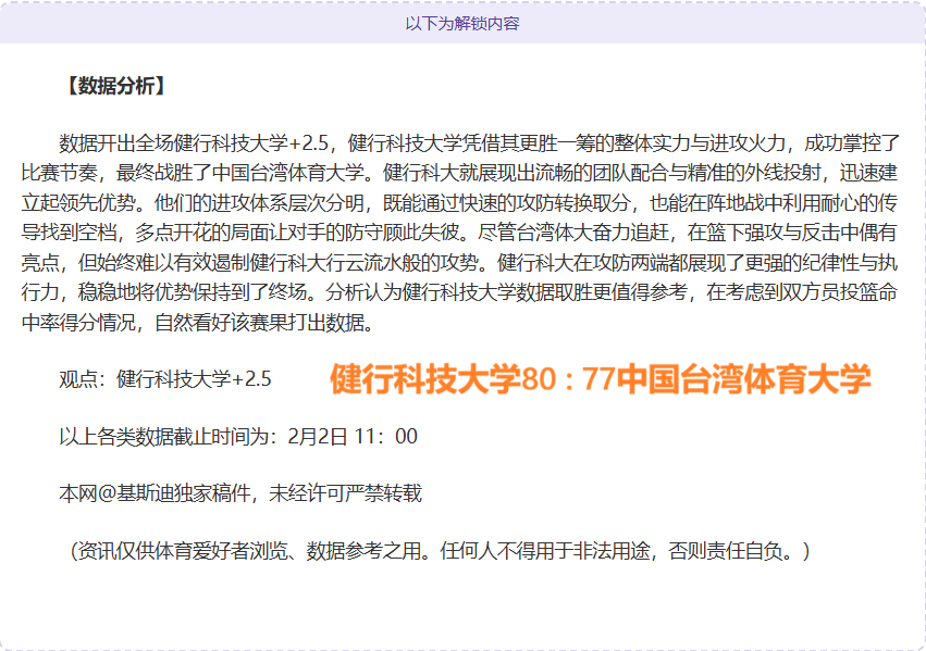 周日,英超赛事分,诺丁汉森林,开云体育,开云体育官网,开云体育官方网站,KAIYUN体育