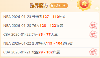 刘建业,岁华丽转型,掌舵中超新,开云体育,开云体育官网,开云体育官方网站,KAIYUN体育