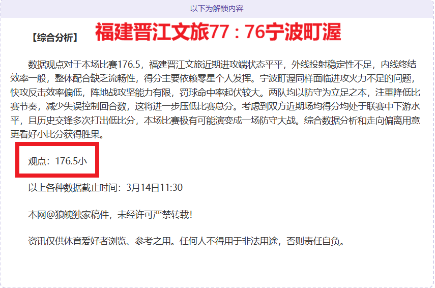 刘建业,岁华丽转型,掌舵中超新,开云体育,开云体育官网,开云体育官方网站,KAIYUN体育