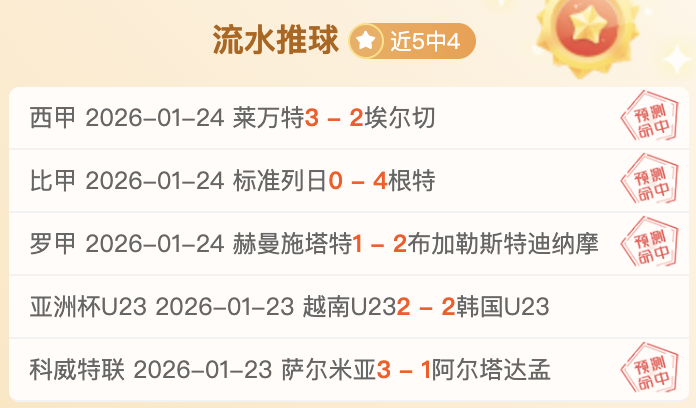 中国女足与,加拿大握手,言和,开云体育,开云体育官网,开云体育官方网站,KAIYUN体育