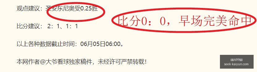 推荐,新加坡对决,中国,开云APP,开云体育下载,开云赛事直播,开云用户指南,开云注意事项