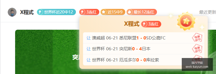 梦入,与巅峰对决,见证谁才是,开云APP,开云体育下载,开云赛事直播,开云用户指南,开云注意事项