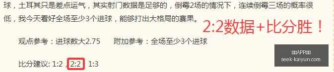 开云体育,开云APP体育,开云APP,开云APP,开云体育下载,开云赛事直播,开云用户指南,开云注意事项