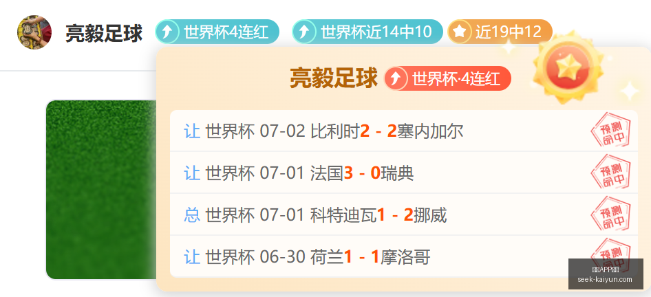 开云体育,开云APP体育,开云APP,开云APP,开云体育下载,开云赛事直播,开云用户指南,开云注意事项