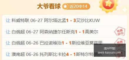 开云体育,开云APP体育,开云APP,开云APP,开云体育下载,开云赛事直播,开云用户指南,开云注意事项