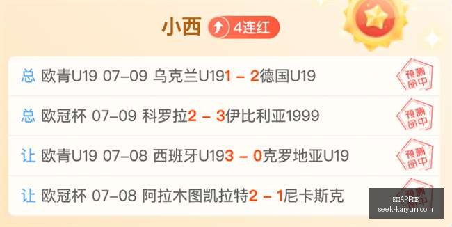 开云体育,开云APP体育,开云APP,开云APP,开云体育下载,开云赛事直播,开云用户指南,开云注意事项