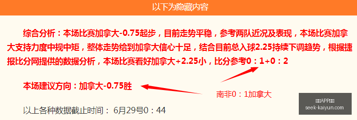开云体育,开云APP体育,开云APP,开云APP,开云体育下载,开云赛事直播,开云用户指南,开云注意事项