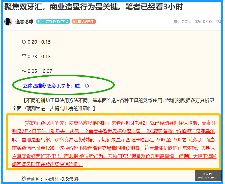 开云体育,开云APP体育,开云APP,开云APP,开云体育下载,开云赛事直播,开云用户指南,开云注意事项
