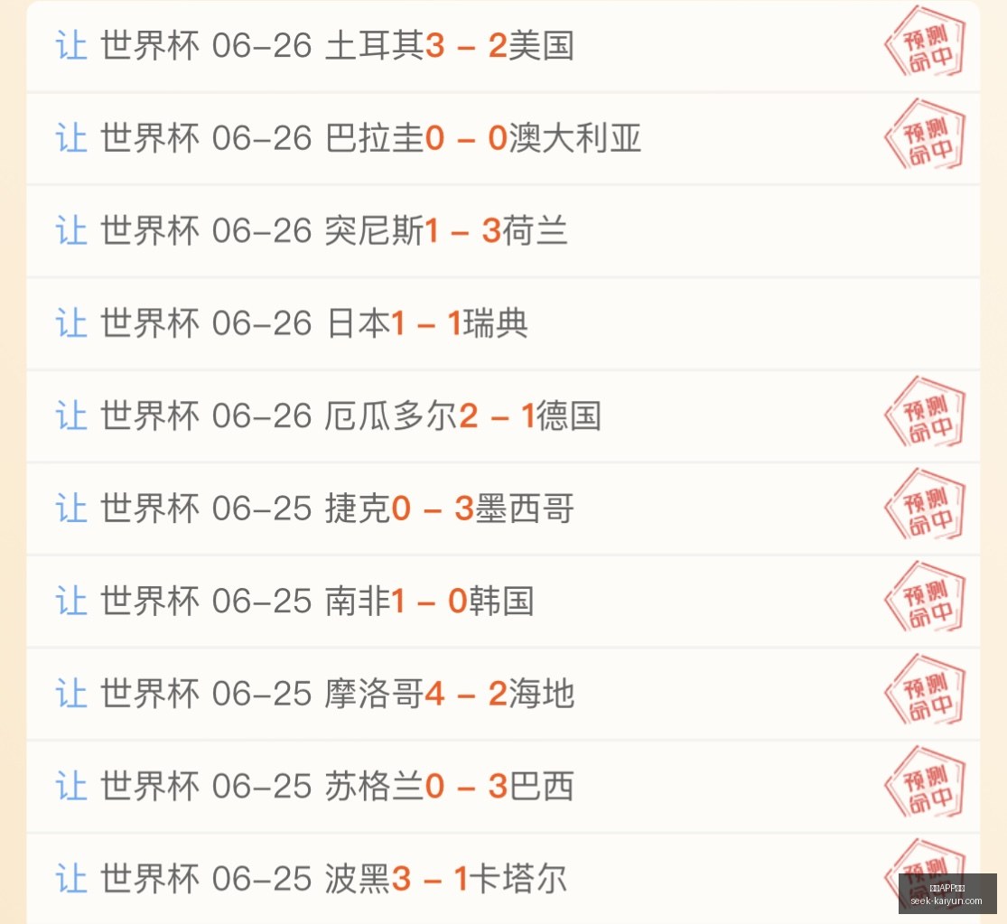 开云体育,开云APP体育,开云APP,开云APP,开云体育下载,开云赛事直播,开云用户指南,开云注意事项