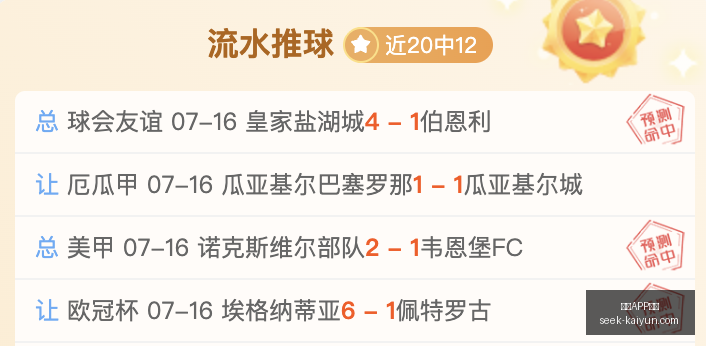 开云体育,开云APP体育,开云APP,开云APP,开云体育下载,开云赛事直播,开云用户指南,开云注意事项