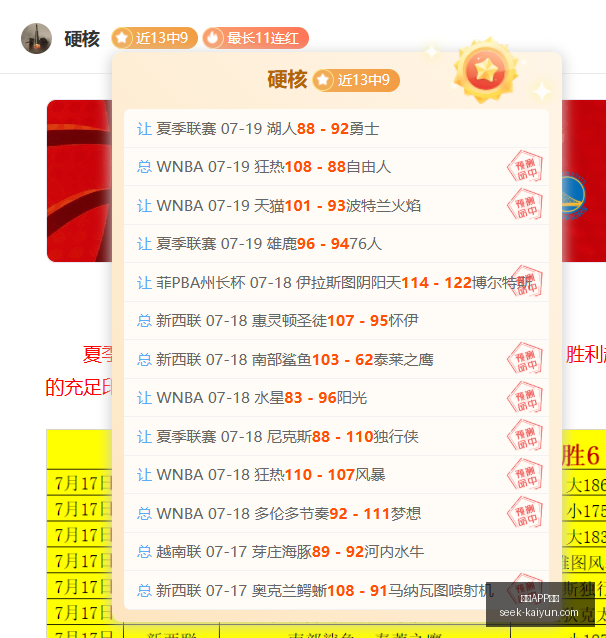 开云体育,开云APP体育,开云APP,开云APP,开云体育下载,开云赛事直播,开云用户指南,开云注意事项