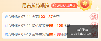 开云体育,开云APP体育,开云APP,开云APP,开云体育下载,开云赛事直播,开云用户指南,开云注意事项