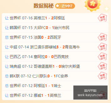 开云体育,开云APP体育,开云APP,开云APP,开云体育下载,开云赛事直播,开云用户指南,开云注意事项
