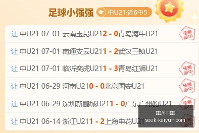 开云体育,开云APP体育,开云APP,开云APP,开云体育下载,开云赛事直播,开云用户指南,开云注意事项