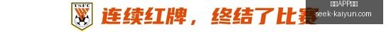 杨瀚森,绝杀瞬间的,心境,开云APP,开云体育下载,开云赛事直播,开云用户指南,开云注意事项