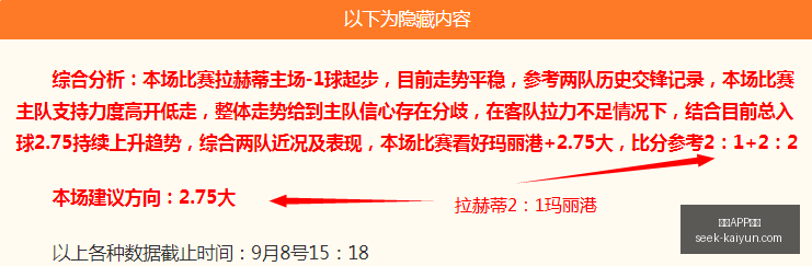 利物浦续约,范戴克在即,沙特高薪诱,开云APP,开云体育下载,开云赛事直播,开云用户指南,开云注意事项