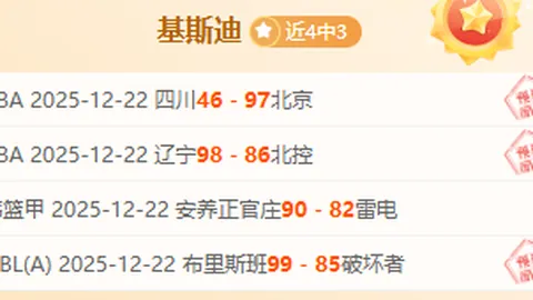 破梅罗传奇路漫漫：蓝衣传奇直言哈兰德挑战巅峰非易事