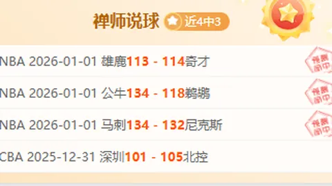 《港澳台球员崛起，本土球星需奋起直追——李玮峰揭示中超新趋势》
