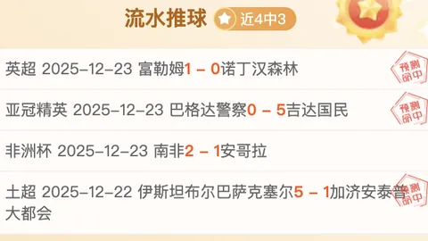 独家放送！NBA盛宴来袭：篮网vs火箭，总分战况深度解析！🏀🔥免费解锁！