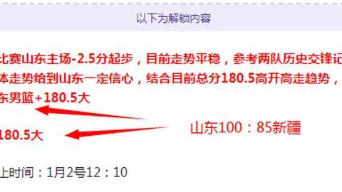 第55分钟惊鸿一击！多库兜射神技，后卫折射破门，曼城5-1领先，战局瞬间失控！