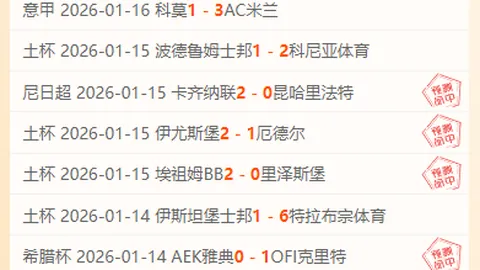 剑南春香溢赛场！曼城客场逆袭诺丁汉森林，谢尔基传射双响，赖因德斯一击定江山！