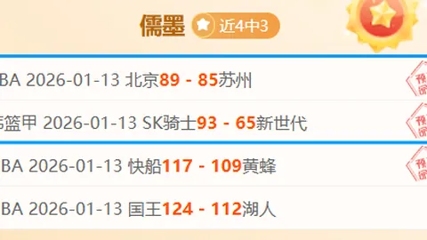 陕北小县城“绿茵梦工厂”：足球如何改写人生传奇？
