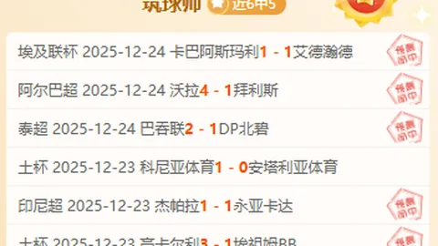 守田英正告别葡萄牙体育，日本中场球星今夏转会市场再启航