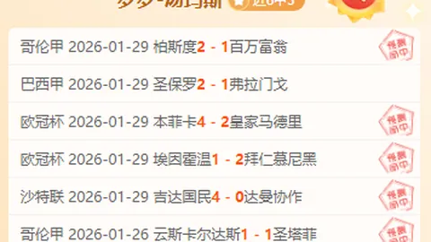 樊振东微博澄清：面对赛事罚款新规，退出世界排名非退役选择